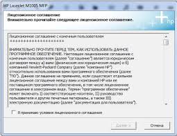 Download hp laserjet pro m104a driver software for your windows 10, 8, 7, vista, xp and mac os. Drajver Dlya Printera Hp Laserjet Pro M104a Skachat