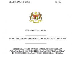 Tahun 2009 Archives Page 3 Of 3 Pekeliling Terbaru Kerajaan