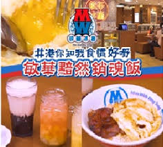 Manage your video collection and share your thoughts. æ™´å ±sky Post æœ‰çŽéŠæˆ²é€æ•è¯é»¯ç„¶éŠ·é­‚é£¯ è'—æ•¸å„ªæƒ jetso 101fun
