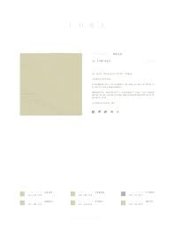 Maybe you would like to learn more about one of these? Roofing Proposal Pdf Fill Online Printable Fillable Blank Pdffiller