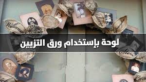 كيف ن زيل الـ ماركر الدائم القلم الخط اط عن الخشب Youtube