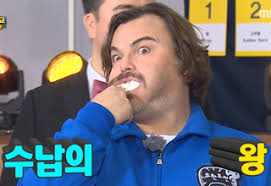 Investigate 311 | the eric andre show s4e10 jack black. Search Jack Black Soundboard