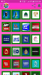 Get free access to any tv channel from around the world thanks to this selection of iptv apps with which you enjoy the best television content from almost any country. Sial Free Tv New App For Android Apk Download