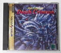 Sega Saturn SS Death Crimson | eBay