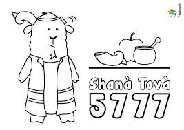 Get crafts, coloring pages, lessons, and more! Rosh Hashanah Coloring Pages Jewish Traditions For Kids Appsameach