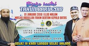 Banyak yang mencari informasi siapa sebenarnya profil dan biodata ustadz abdul somad ini. Zadwani Homestay Posts Facebook