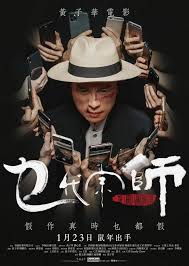 Red notice (2021) an interpol agent tracks the world's most wanted art thief. Movies Page 50 Netnaija
