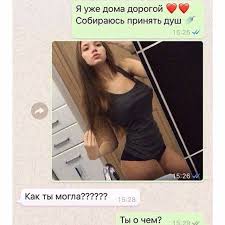 как парень понял что девушка ему изменяет по селфи Pin Ot Polzovatelya Kandk Show Na Doske Yumor Muzyka Selfi