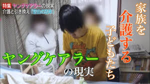 コミックス情報 かぐや様は告らせたい 同人版 1 (ヤングジャンプコミックス) 原作／赤坂アカ 漫画／茶菓山しん太 かぐや様は告らせたい 2 同人版 (ヤングジャンプコミックス) 原作／赤坂アカ 漫画／茶菓山しん太 ç‰¹é›† ã‚‚ã£ã¨å­ã©ã‚‚ã§ã„ãŸã‹ã£ãŸ å®¶æ—ã‚'ä»‹è­· ã‚±ã‚¢ã™ã‚‹ ãƒ¤ãƒ³ã‚°ã‚±ã‚¢ãƒ©ãƒ¼ ã®ç¾å®Ÿ Youtube