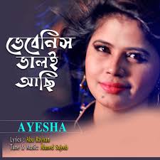 Ayesha: albums, songs, concerts