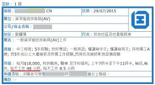See more of 彰化縣政府勞工處 on facebook. åšæ­»äººå'© ä¸€æ—¥on Call 48å°æ™‚ æ¯›è¨˜é›»è¦–
