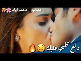 شعر عراقي عن الحب 2019 شعر عراقي غزل 2019 حالات واتساب حب 2019 Youtube Incoming Call Screenshot Incoming Call