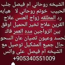 ال panosundaki pin