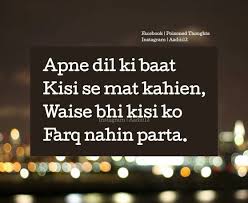 Pin By Suha N Ar On Poisoned Thoughts Beautiful Quotes Thoughts My Poetry