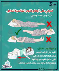 اوضاع مناسبه للحامل بالصور