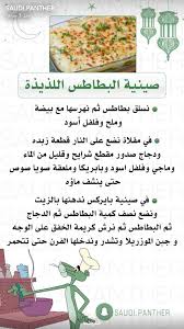 Pin By Imane Gl On Cook Recipes Food Recipies Cooking