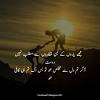 Many poems and poetry find their inspiration from the happiness brought about by a loving friendship or the trouble caused by a failed friendship. Https Encrypted Tbn0 Gstatic Com Images Q Tbn And9gcttptn7jvt 37chl1zwxkcpqx9nyzirm0ezrepah Zkzorc9fxg Usqp Cau
