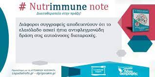 Nutrimmune Note Pempth 21 Maioy Supportive Messages Text Messages