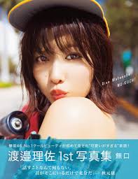 画像】欅坂のちょっとセクシーな画像が集まるスレ | ゆうすけべぶろぐ