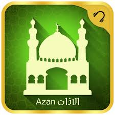 حان الآن موعد آذان #الفجر حسب التوقيت المحلي لمدينة القاهرة Ø§Ù„Ø§Ø°Ø§Ù† Azan Ø§Ø°Ø§Ù† Ø¨Ø¯ÙˆÙ† Ø§Ù†ØªØ±Ù†Øª Apps On Google Play