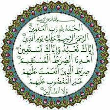 مخطوطة تعليم الفاتحة islamic images arabic calligraphy art islamic calligraphy