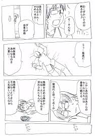 時間停止リーマン - 同人誌 - エロ漫画 | inits-terapiya.ru