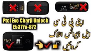 Gadgeit ptcl cloud r600a can be unlocked so that we can use data sims of any other cellular company and not . How To Unlock Ptcl Evo Charji E5377 U872 For All Networks Youtube