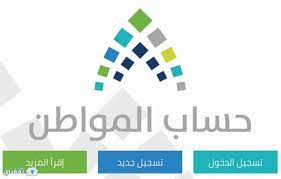 دخول بوابة حساب المواطن الإلكترونية رقم هاتف البرنامج وطريقة استخدام الحاسبة الآلية tech company logos pie chart chart