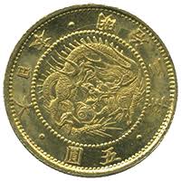 5円硬貨買取 全種類の5円玉の買取相場を一覧でご紹介 画像有り