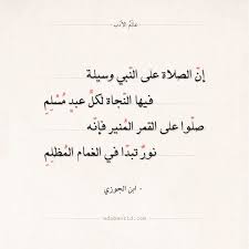 pin on أبيات شعر