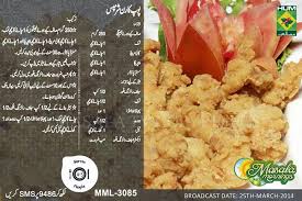 Pop Corn Shrimps Prawn Dishes Popcorn Shrimp Fish Recipes