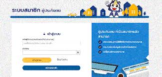 Feb 21, 2021 · ทำความรู้จักผู้ประกัน ประกันสังคม ม.33 ประกันสังคม ม.39. à¸§ à¸˜ à¸à¸²à¸£à¸•à¸£à¸§à¸ˆà¸ªà¸­à¸šà¹€à¸‡ à¸™à¸›à¸£à¸°à¸ à¸™à¸ª à¸‡à¸„à¸¡ à¸ˆ à¸²à¸¢à¹„à¸›à¹€à¸— à¸²à¹„à¸«à¸£ à¹à¸¥ à¸§ Taokaemai Com