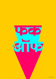 0297ce36224979 57149fd3abc16 Jpg 1240 1754 Swag Quotes Funny Picture Quotes Funny Attitude Quotes