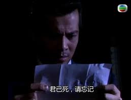 尋遍了卻偏失去未盼卻在手😢 沒料到我所失的竟已是我的所有😢 #好點題亦好警世#用呢套劇為2018年作結的確有意思#