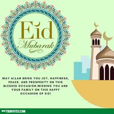 For muslims, it is one the most important dates of the year and it comes after 29 or 30 days of fasting in ramadan. Eid Mubarak Date 2021