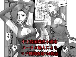 漫画】YELLOW 奴隷にされた日本人4 | 【ドM荘】二次元の受けシチュがある同人作品を紹介