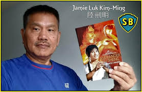 Shaw Brothers unsung hero. Jamie Luk Kim-Ming (陸劍明)