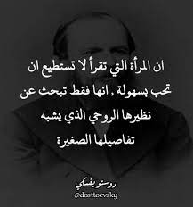 pin on أرق الكلمات