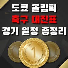 스페인에서 유독 축구선수의 탈세가 많은 이유 20. Haadnxn4oemnim