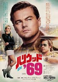 In the mean time, we ask for your understanding and you can find other backup links on the website to watch those. Hd 1080p Once Upon A Time In Hollywood Vf Film Complet Entier Vk Action Adventure Animation Biography In Hollywood Hollywood Japanese Movie Poster