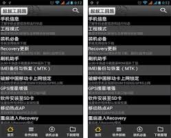 Mobileuncle mtk tools is a free application that reports information about your device like processor, . Mobileuncle Mtk Tools Apk Download For Android Latest Version 20140111v2 9 9 Com Mobileuncle Toolbox