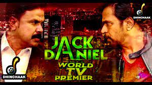 A malayalam movie jack and daniel is leaked online illegally by torrent piracy sites tamilrockers and tamilmv. Download Jack Daniel Movie Download Full Mp4 Mp3 3gp Daily Movies Hub