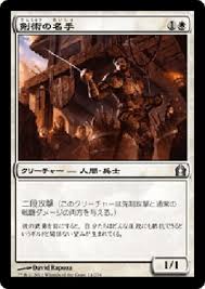 二 段 攻撃 mtg