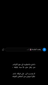 Pin By علي انۿ On كتابات Photo Quotes Funny Arabic Quotes Eye Makeup