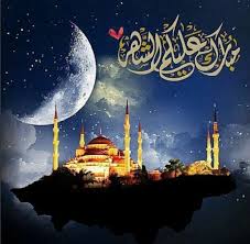 ويبدأ رمضان 1441 حسب البحوث الفلكية التي أعلنت منذ أيام غرة رمضان سوف توافق الاثنين 25 أبريل لسنة 2020. Ø£Ù„ÙˆØ§Ù† Ø§Ù„ÙˆØ·Ù† ØªÙ‡Ù†Ø¦Ø© Ø±Ù…Ø¶Ø§Ù† 2021 Ø¥Ù„ÙŠÙƒ Ø£Ø¬Ù…Ù„ Ø§Ù„ØµÙˆØ± ÙˆØ£Ø±Ù‚Ù‰ Ø§Ù„ÙƒÙ„Ù…Ø§Øª