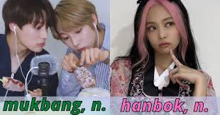 Spoken by more than 100 million people, urdu is the official language of pakistan. These 10 Korean Words Have Just Been Added To The English Dictionary Koreaboo