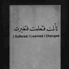 لاجل ام النووووور Joojo7788 Twitter