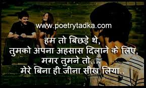Friendship Shayari Image Dosti Shayari In Hindi For Best Friend In 2020 Dosti Shayari Friendship Quotes In Hindi Friendship Shayari