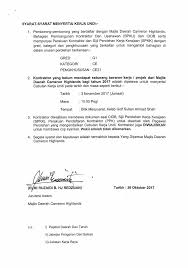 Hrd hotel dafam pacific caesar kalijudan, surabaya jawa timur 60114. Contoh Surat Tawaran Kerja Sementara Contoh Surat Terbaru
