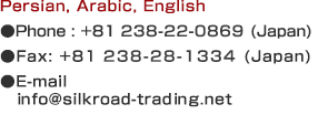19 richards avenue, halfway house, midrand, johannesburg, gauteng telephone number: Silkroad Trading Co Ltd
